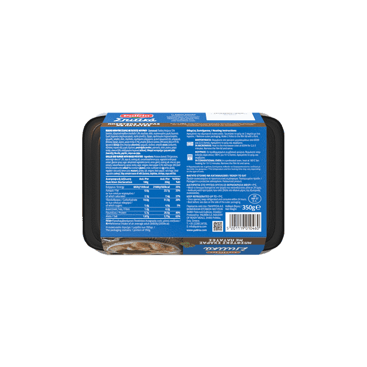 Paliria Σπιτικά Μπιφτέκι Μοσχαρίσιο Με Πατάτες Φούρνου 350gr