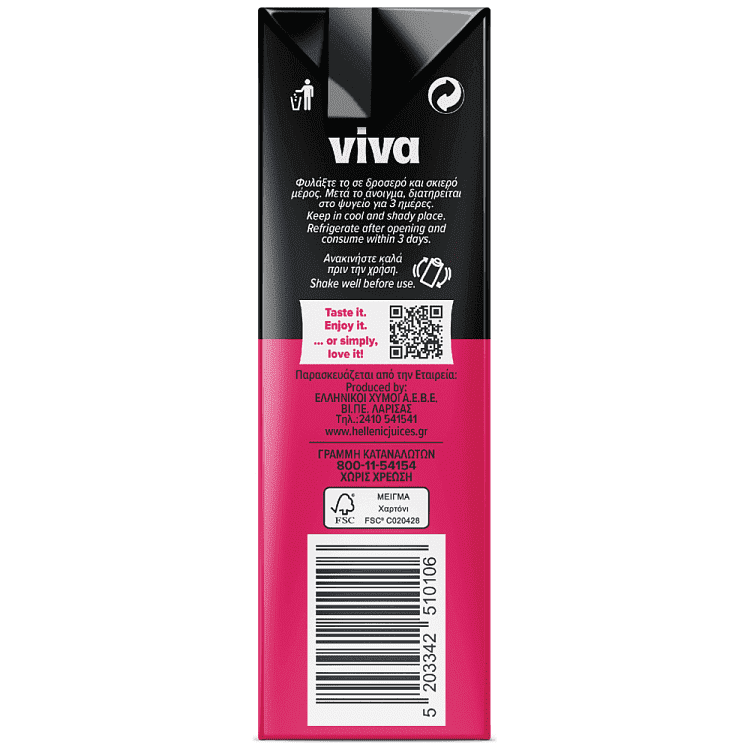 Viva Φρουτοποτό Βύσσινο 250ml 5+1
