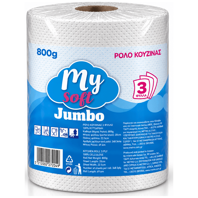 My Soft Jumbo Ρολό Κουζίνας 3 Φύλλων 800gr