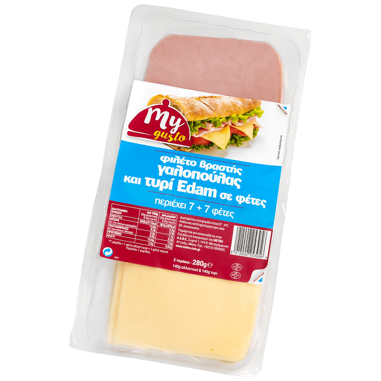 My Gusto Γαλοπούλα Βραστή & Τυρί Edam 280gr