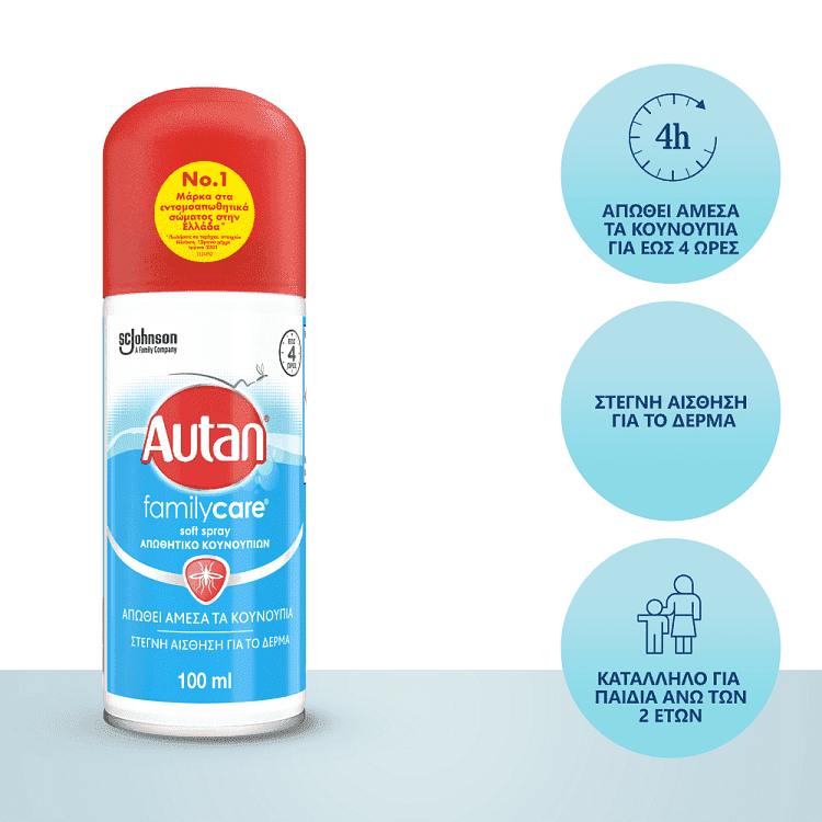 Autan Family Care Soft Spray 100ml