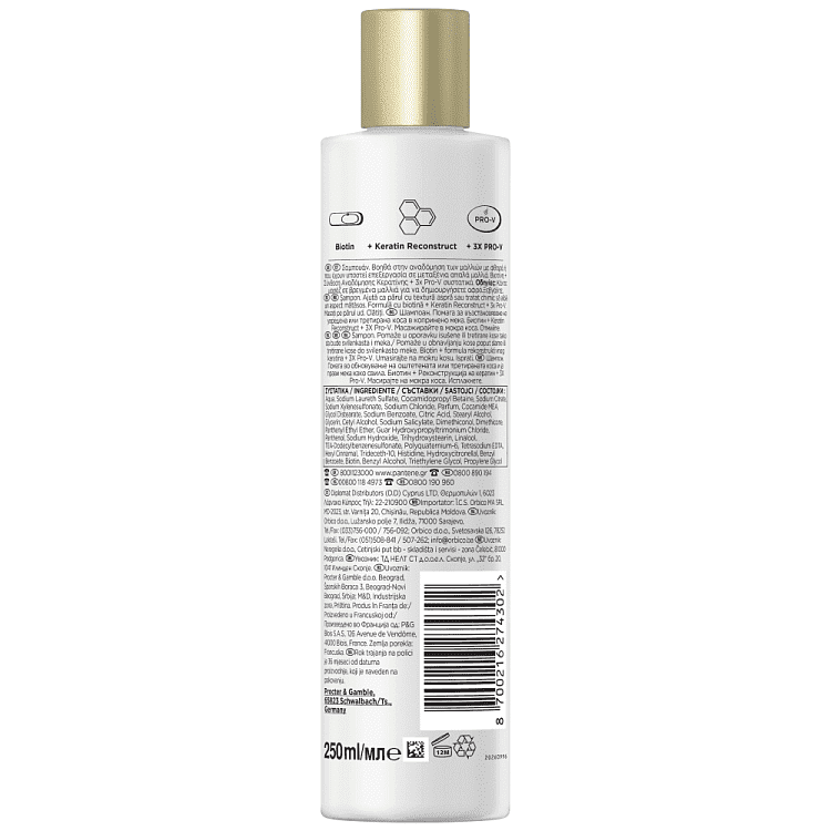 Pantene Σαμπουάν Silk & Glowing 250ml