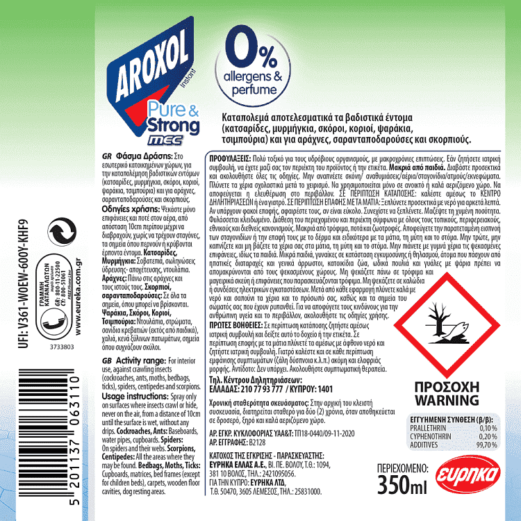 Aroxol Mec Instant Εντομοκτόνο Pure & Strong 350ml
