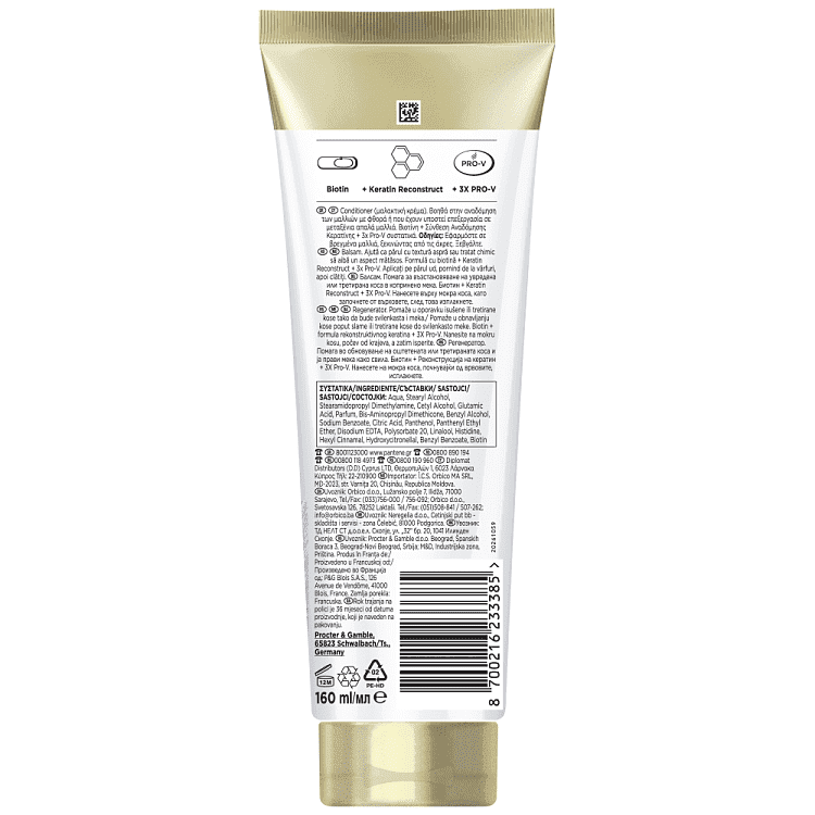 Pantene Κρέμα Μαλλιών Silk & Glowing 160ml