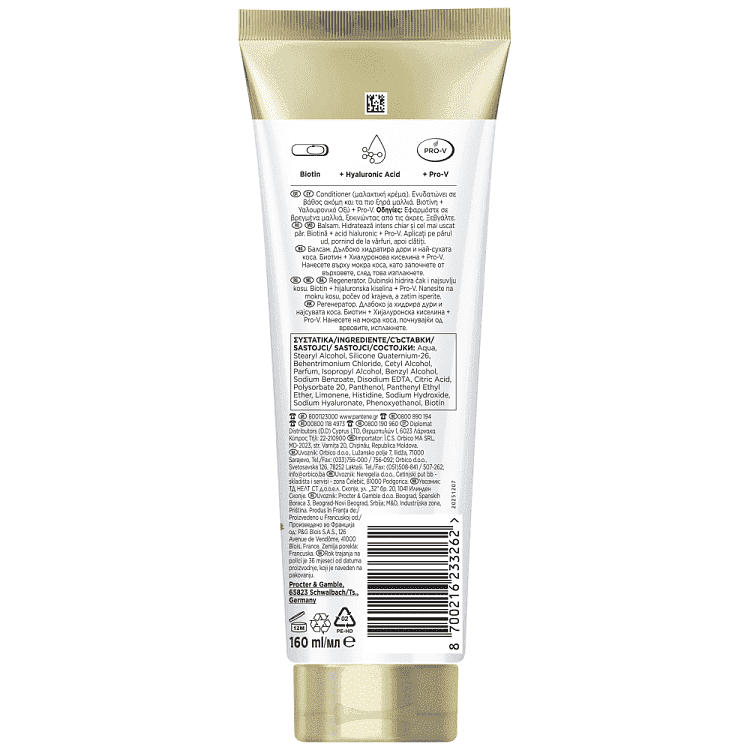 Pantene Κρέμα Μαλλιών Ενυδατική & Λάμψη 160ml