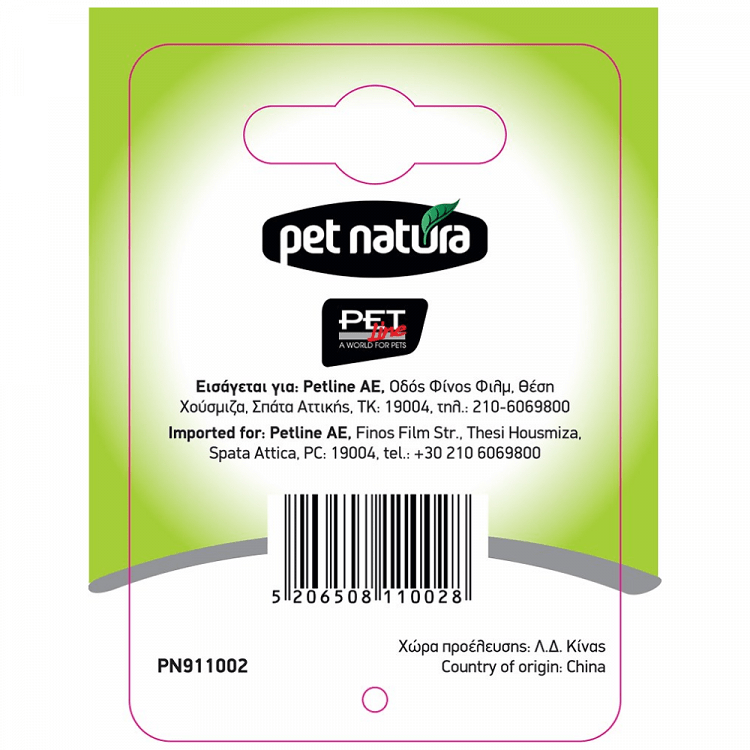 Pet Natura Περιλαίμιο Σκύλου 1,5x30cm