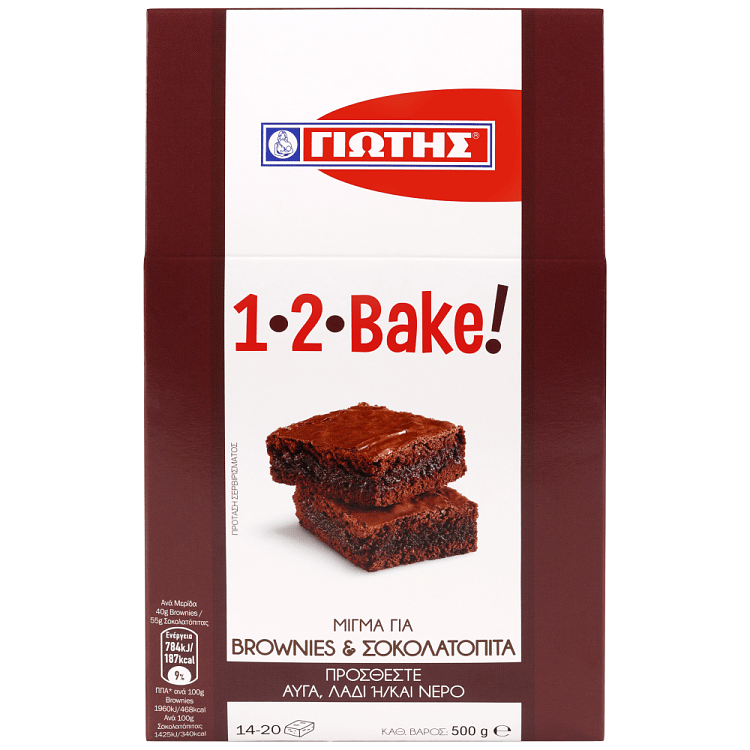 1,2 Bake Μίγμα Για Brownies & Σοκολάτα 500gr