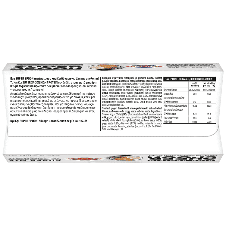 Κρι Κρι SSpoon Μπισκότο 2x170gr