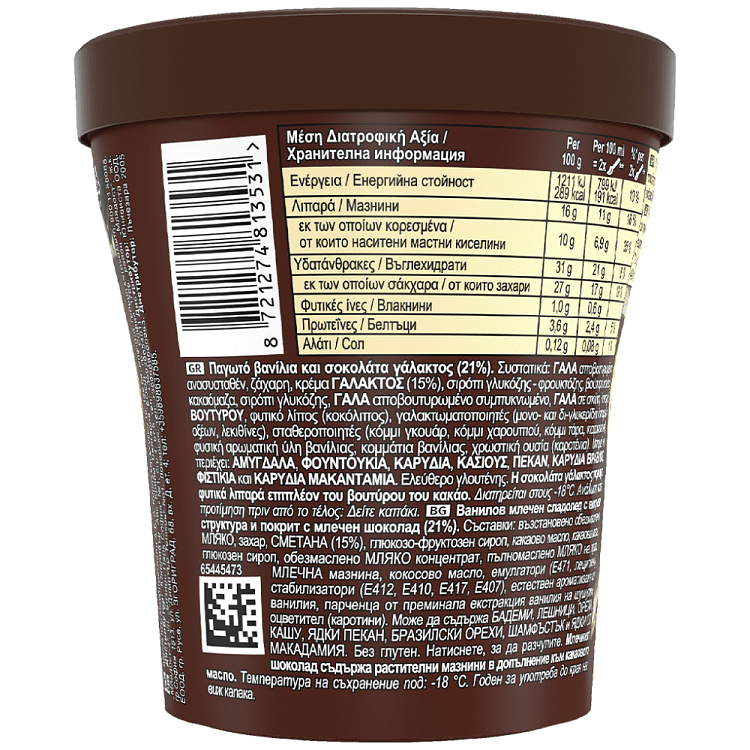 Magic Classic 293gr 440ml