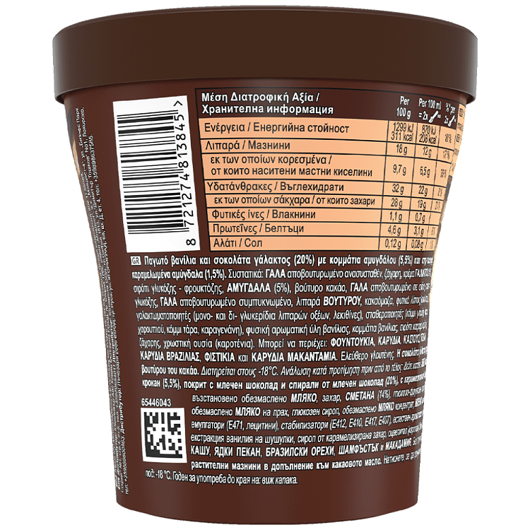 Magic Almond 299gr 440ml