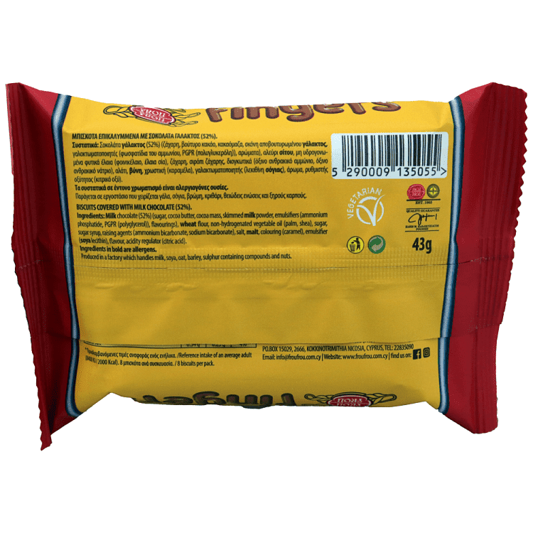 Frou Frou Choco Morning Coffee Finger 43gr