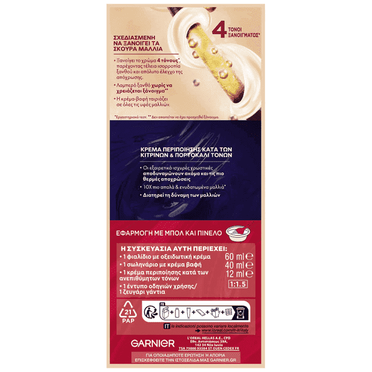 Garnier Color Sensation Hl 3 Ανοιχτό Μελί 40ml Χωρίς Ξάνοιγμα