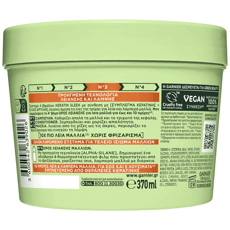 Fructis Mask Keratin Sleek Λάμψη 370ml