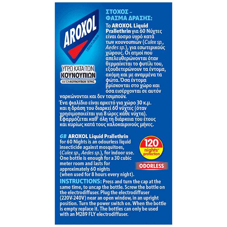 Aroxol Liquid Refill 45ml 2τεμ