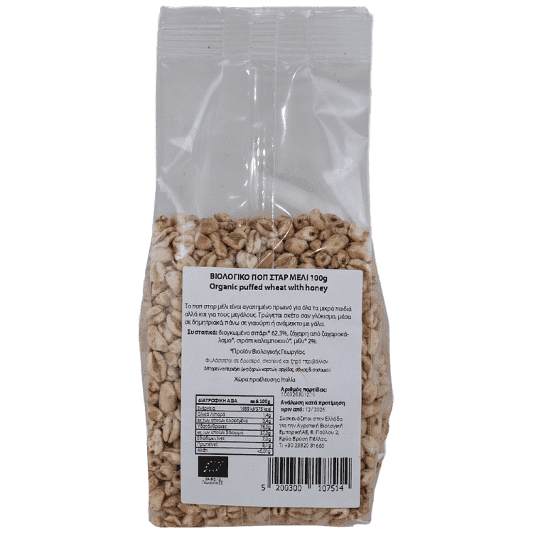 Evergreen Δημητριακά Καλαμποκιού 100gr