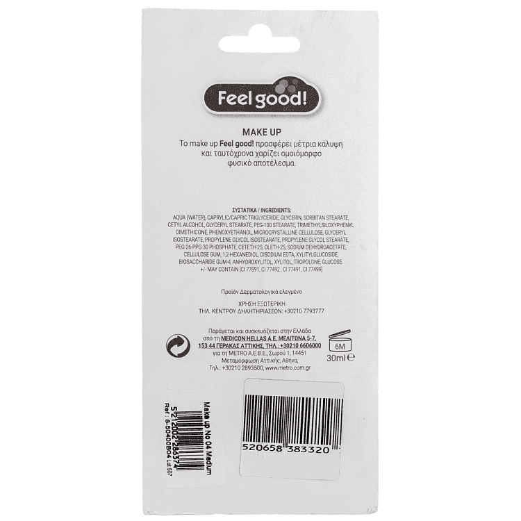 Feel Good! Make Up Medium