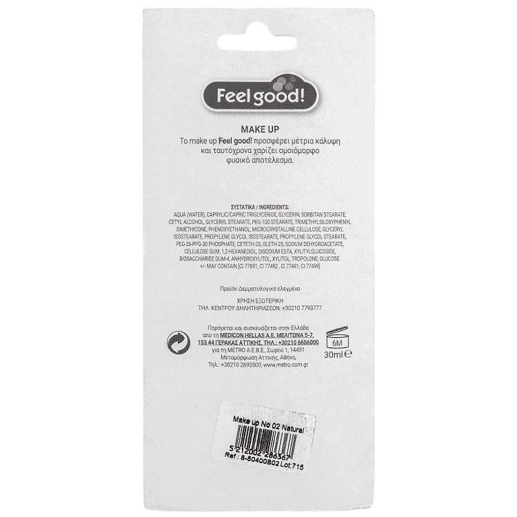 Feel Good! Make Up Natural