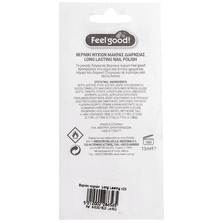 Feel Good! Βερνίκι Νυχιών Lavender No 23