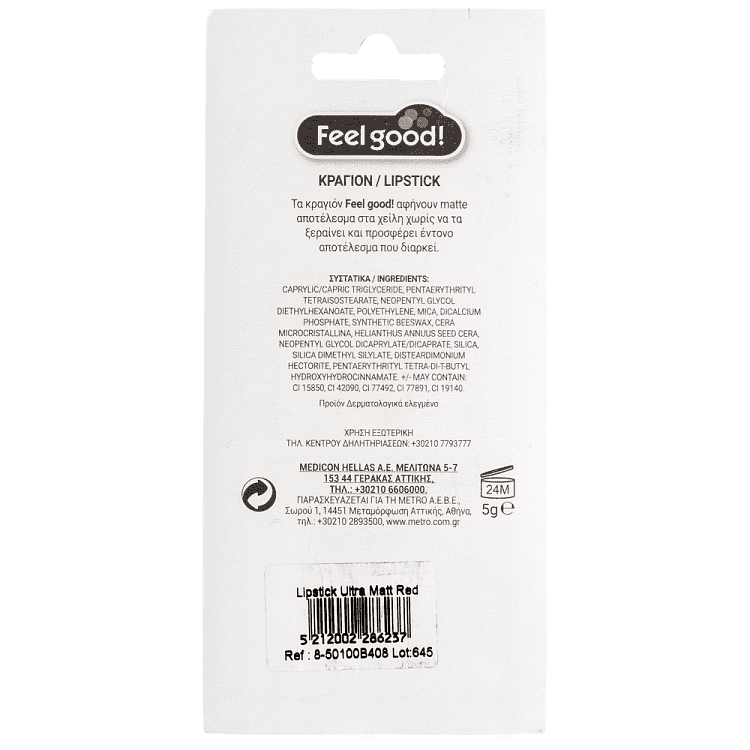 Feel Good! Κραγιόν Κόκκινο