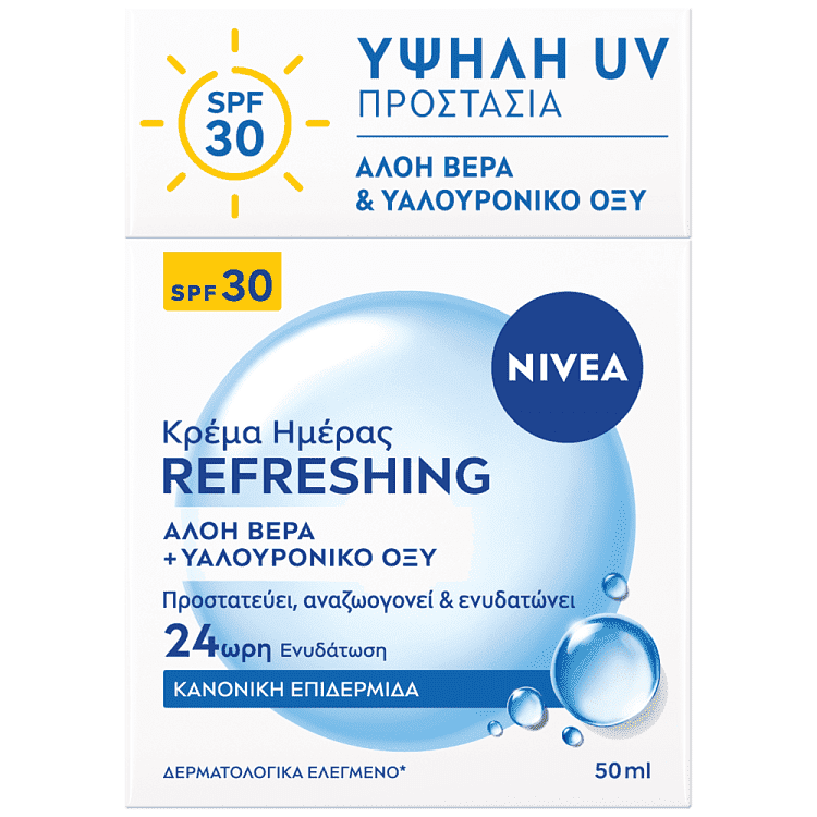 Nivea Ενυδατική Κρέμα Ημέρας SPF15 50ml