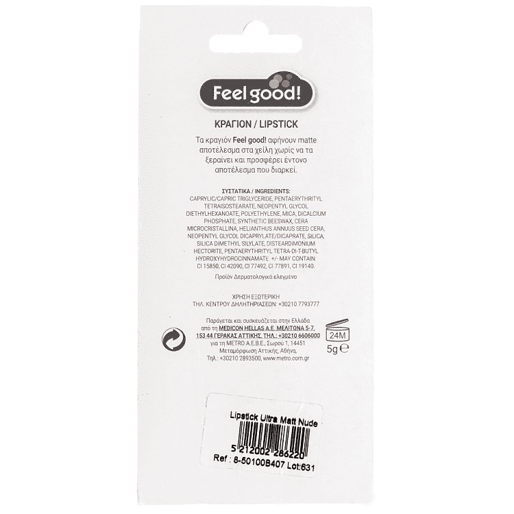 Feel Good! Κραγιόν Nude