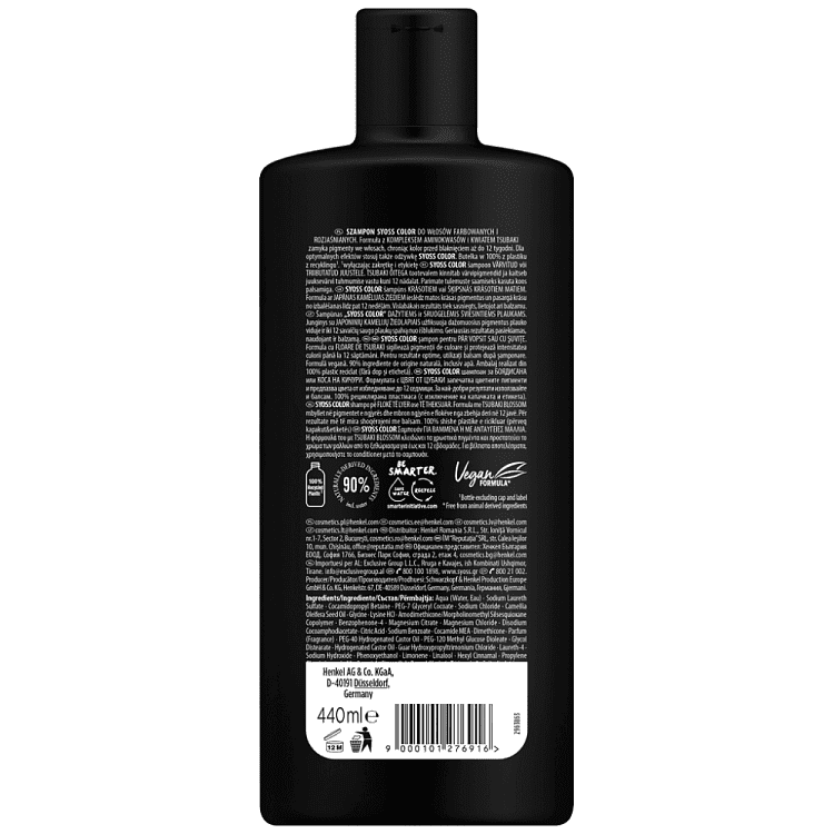 Syoss Σαμπουάν Color 440ml