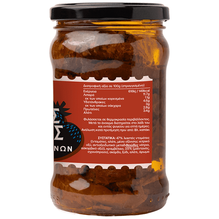 Almito Λιαστές Τομάτες Με Βότανα 150gr