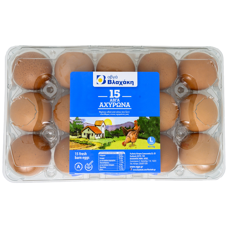 Βλαχάκη Αυγά 13ΑΔΑ 63-73G (L)