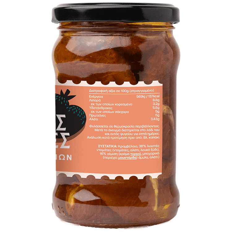 Almito Λιαστές Τομάτες Με Γέμιση Κρέμα Τυρί 150gr