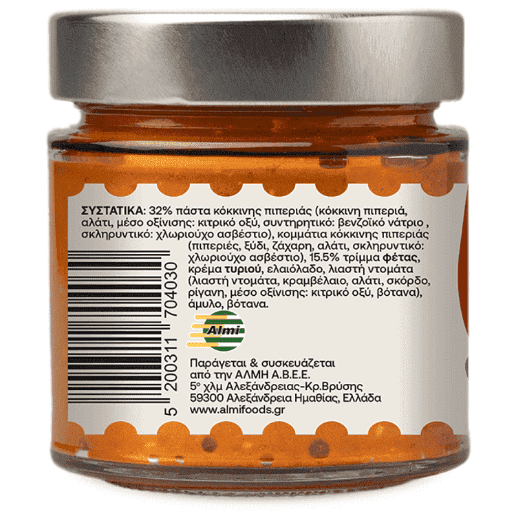 Almito Πάστα Πικάντικης Πιπεριάς Φέτα 190gr