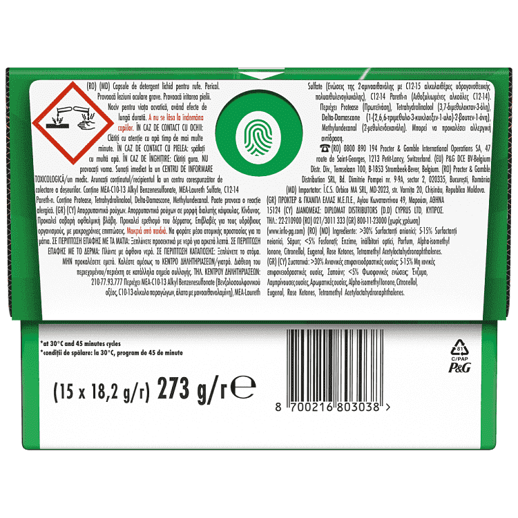 Ariel All in 1 Απορρυπαντικό Πλυντηρίου Κάψουλες Color 15Μεζ.