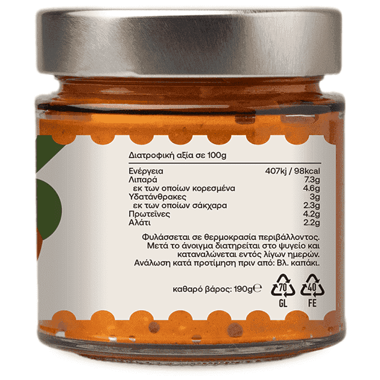 Almito Πάστα Πικάντικης Πιπεριάς Φέτα 190gr