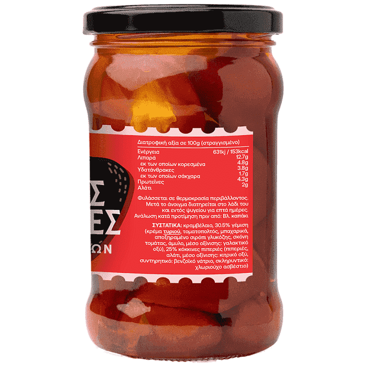 Almito Πιπεριές Πικάντικες Καρδούλες Κόκκινες Με Κρέμα Τυριών 270gr