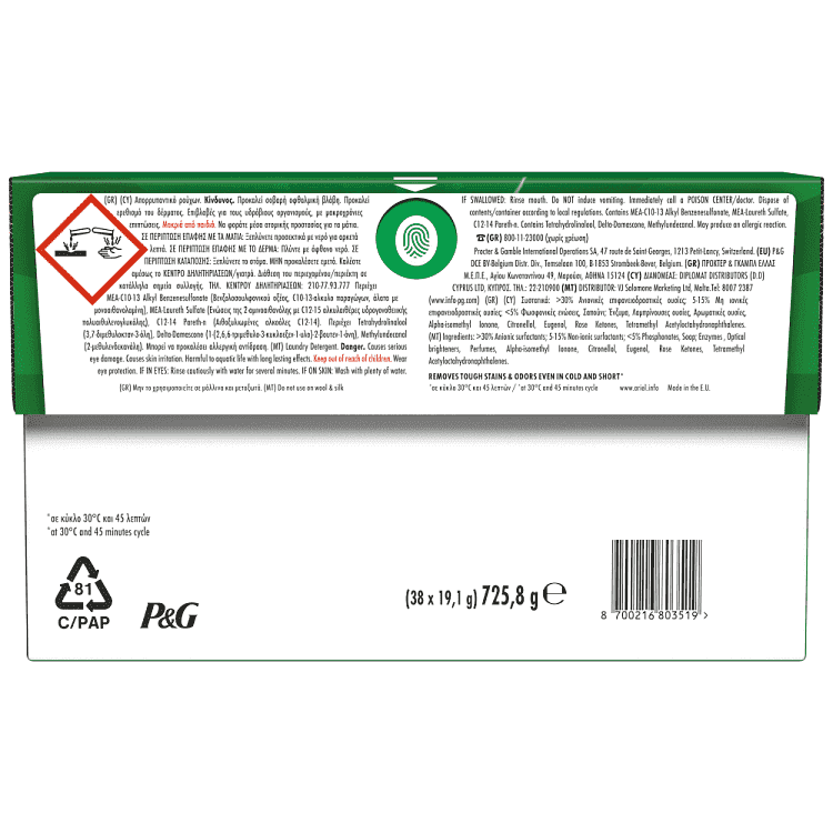 Ariel All in 1 Απορρυπαντικό Πλυντηρίου Κάψουλες Alpine XXL Pack 38 Μεζ.