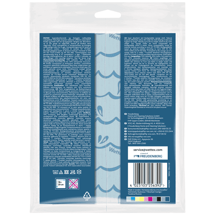 Wettex Απορροφητική Πετσέτα Active Hygiene Νο 1 3τεμ