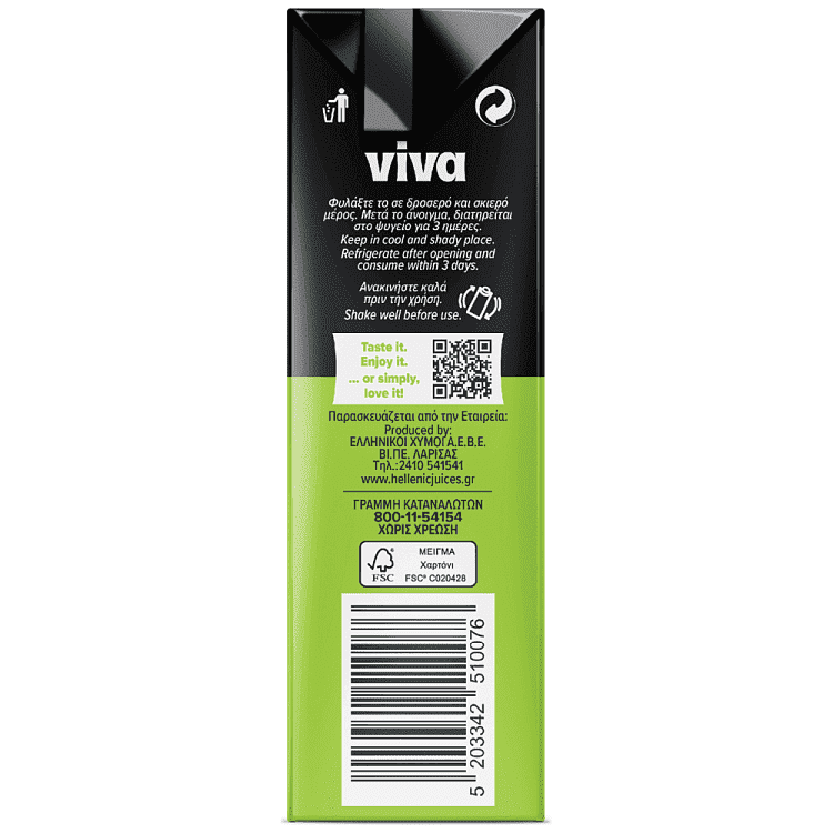 Viva Fresh Φυσικός Χύμος Μήλο 250ml 5+1 Δώρο