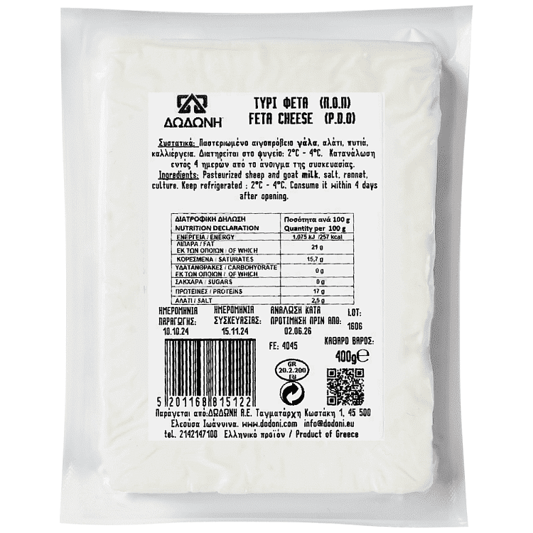 Δωδωνη Φετα Vacuum 400gr