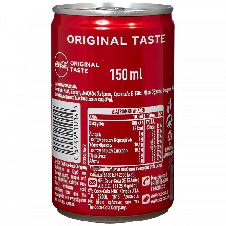 Coca-Cola 150ml 1 τεμάχιο