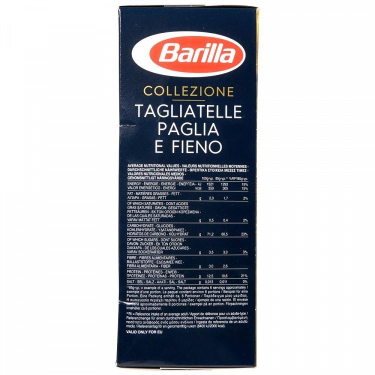 Barilla Ζυμαρικά Tagliatelle Πράσινες 500gr