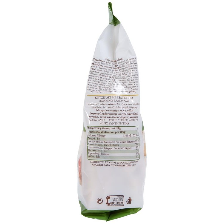 Ρεμούνδος Κριτσίνια Μπουκιές Ελαιόλαδο 150gr