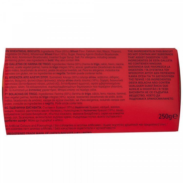 McVitie's Μπισκότα Digestive 250gr