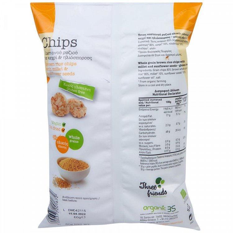 3Friends Βιολογικά Chips Ρυζιού Με Κεχρί & Ηλιόσπορο 60gr