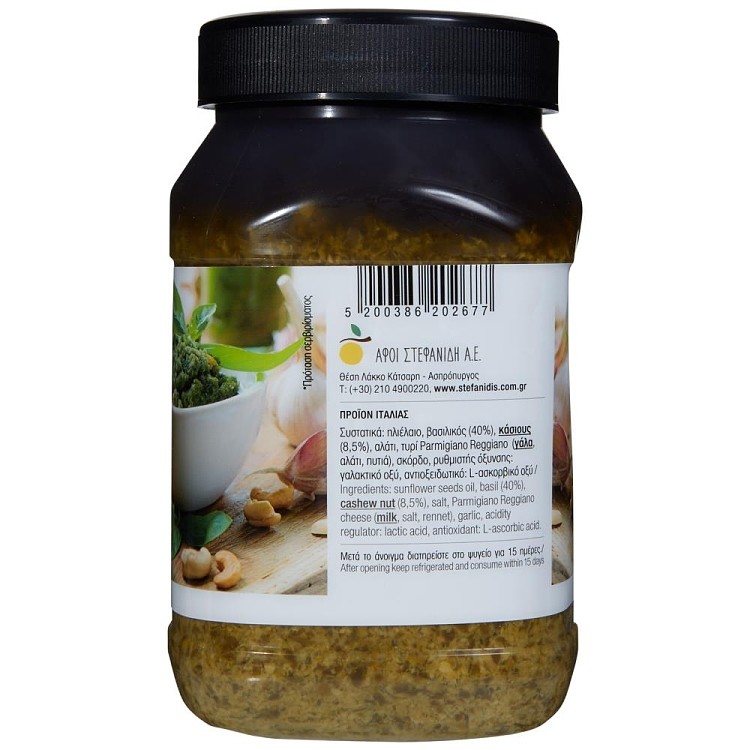 Γαία Pesto Σάλτσα Βασιλικού 1Kg