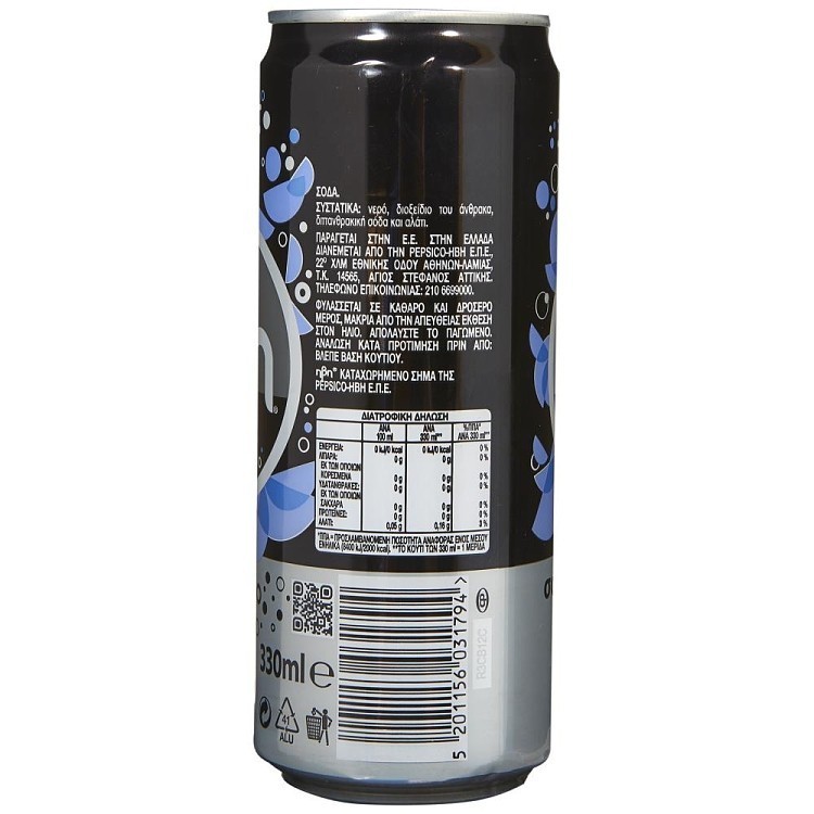 Ηβη Σόδα 330ml