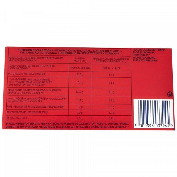 McVitie's Μπισκότα Digestive 250gr