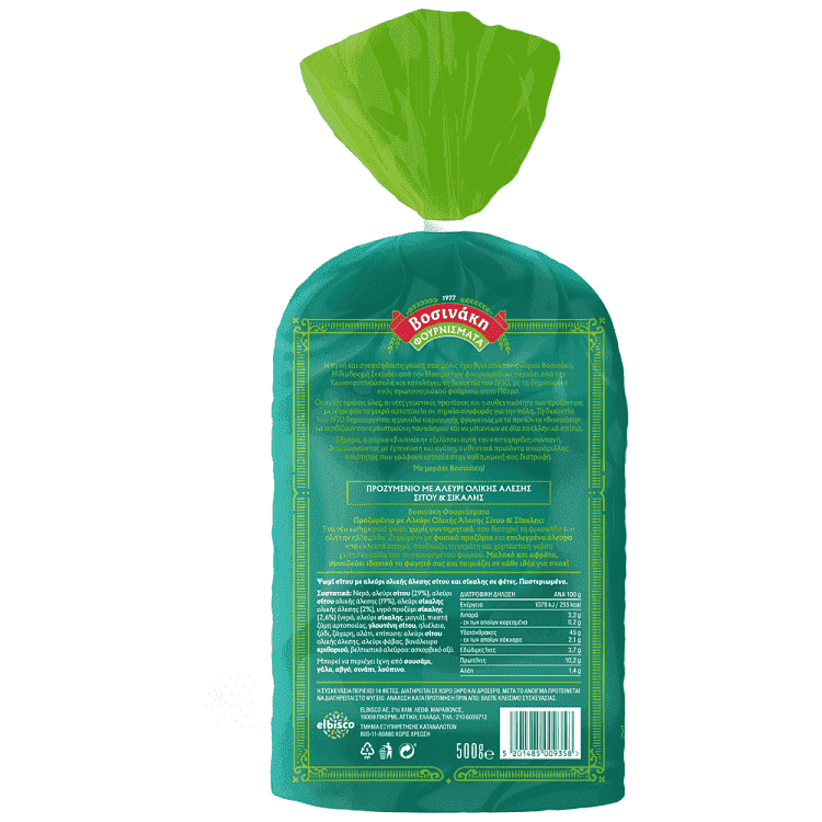 Βοσινάκη Φουρνίσματα Ολικής Άλεσης 500gr