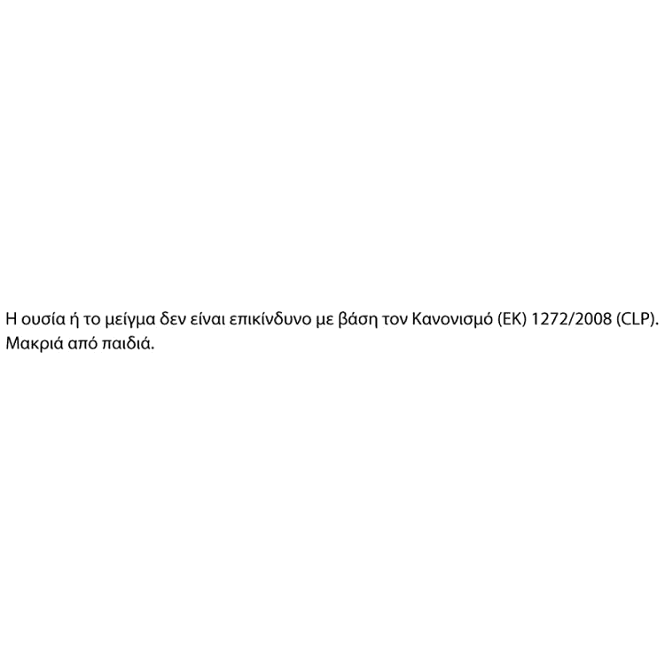 Pritt Κόλλα Stick 11gr