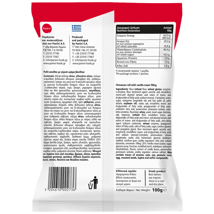 Panini Cinnamon Roll Με Γέμιση Βανίλια 100gr