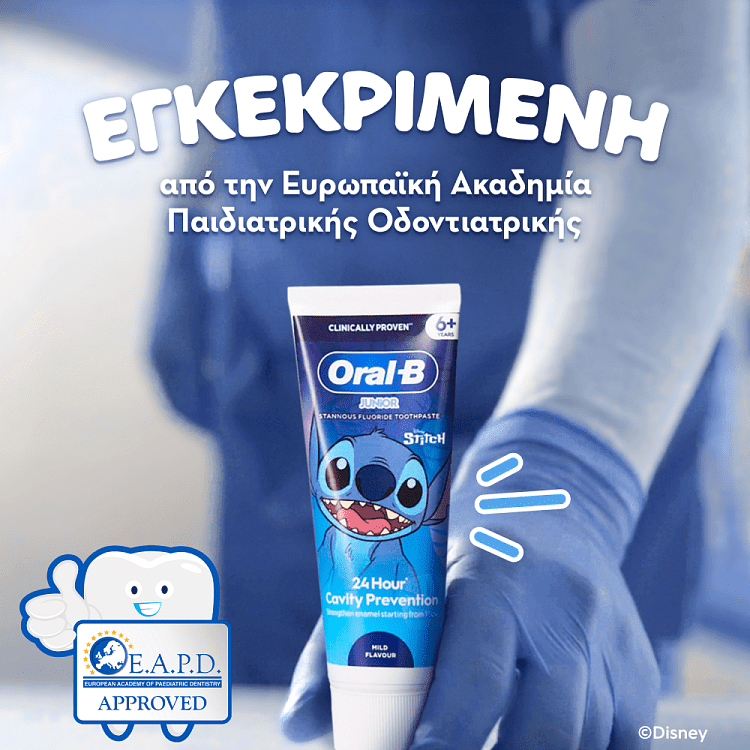 Oral-B Οδοντόκρεμα Pro Junior 6-12χρονών 75ml