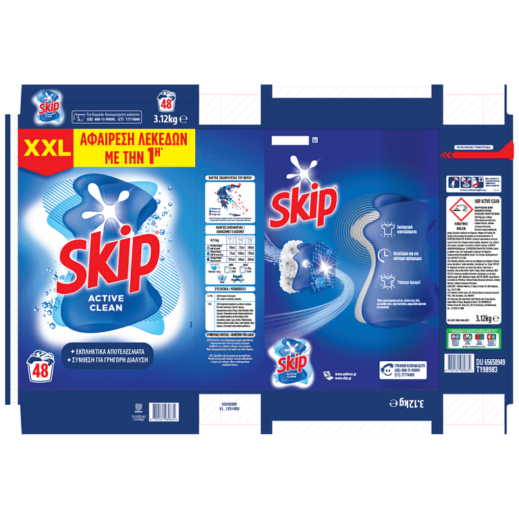 Skip Απορρυπαντικό Πλυντηρίου Ρούχων Active Clean Σκόνη 48M 3.12kg